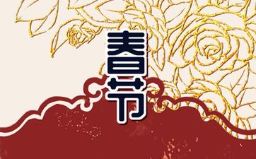 今天是祭祀吉日吗 2024年10月23日是黄道吉日吗
