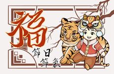 八字怎么看桃花运-哪些人天生桃花运旺盛？