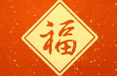 天定的缘分才会重逢 命中注定的八字有什么特征