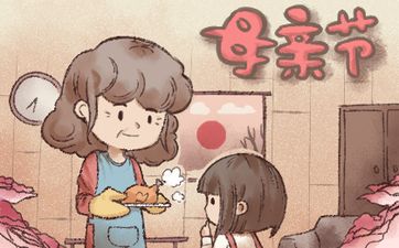 乙木与庚金的爱情运势怎么样