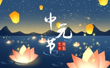 2025年7月25日农历闰六月初一黄历查询 今日可以搬公司吗
