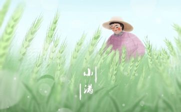 2024年农历八月十五中秋节是黄道吉日吗？日子时辰吉凶？