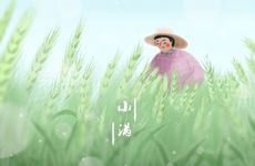 日柱空亡一生都不好吗 事业婚姻方面如何