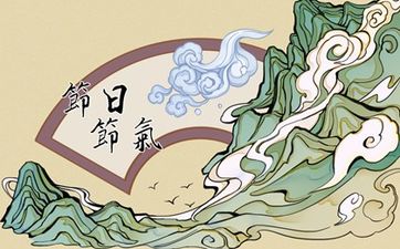 2024年农历九月十六开业好吗？开业有什么流程？