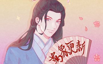 家中出现天斩煞对住宅风水有哪些影响