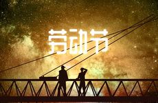 算一算你的婚姻 两人测双方命宫是否相合