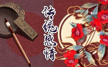 风水房间放啥植物夫妻感情好