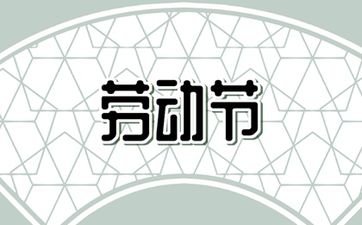 今日是不是动土最佳日期 2024年10月11日农历九月初九是黄道吉日