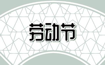 2025年5月18日农历四月二十一可以下聘礼吗 今日下聘礼好吗
