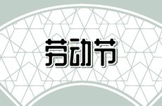 时柱偏印坐七杀男命相关内容