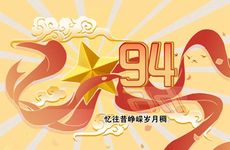 八字走比肩运是什么意思 行比肩大运好吗