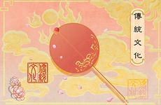 2024年闰二月有什么忌讳益