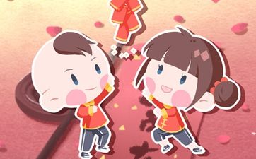 2024年9月份结婚黄道吉日 2024年9月份结婚最吉利的日子