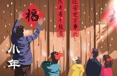 万年历2024年10月黄道吉日 万年历2024年10月黄道吉日结婚查询