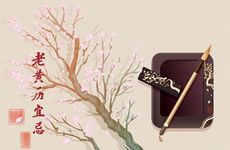 罕见的五大贵人命格 金木水火土谁最聪明