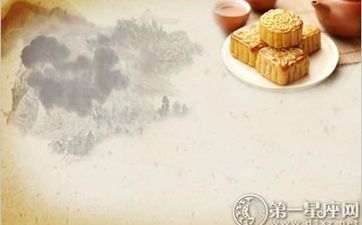 2024年10月11日祈福吉时查询
