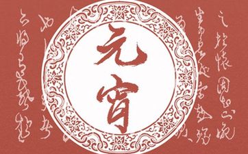 2024年秋分属什么 生肖冲什么