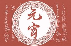 从八字看看什么人2024年财运好