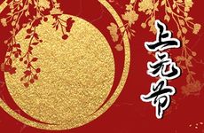 八字婚配是什么意思 八字合婚的内容是什么
