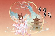 丁卯日柱出生男女八字命运 有贵人运