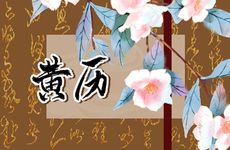 属牛人2024年每月财运 婚姻如何样