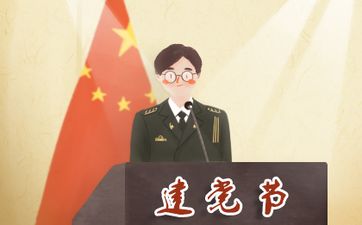 2025年5月11日结婚好不好 这天嫁娶好不好
