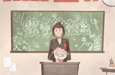 八字算命 2024年农历十一月出生的人是什么命