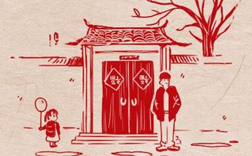 2024年10月16日入宅黄道吉日 2024年10月16日入宅好吗
