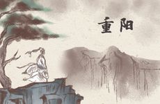 楼层买单不买双 选楼层风水禁忌