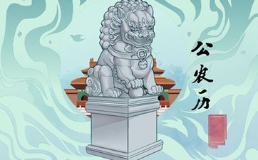八字时柱有文昌贵人 八字日柱有文昌贵人讲解