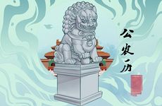 八字看什么人容易发生意外伤灾