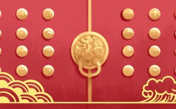 2025年8月1日农历闰六月初八出嫁吉时查询
