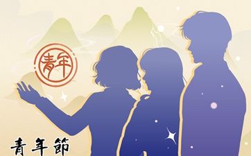 2024年立秋是否晚立秋 注意身体可食补