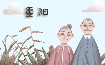 2024年10月15日农历九月十三祭祀好不好 今日可以祭祀吗
