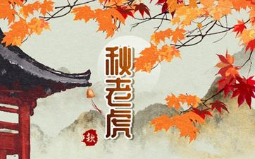 2025年7月22日农历六月二十八日子好吗 今天黄历是嫁娶吉日吗
