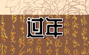 2024年日历全年表吉日（吉日日历2024）