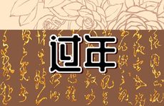 2024年日历全年表吉日（吉日日历2024）