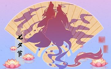 2024年出生是什么命？（水虎之命）
