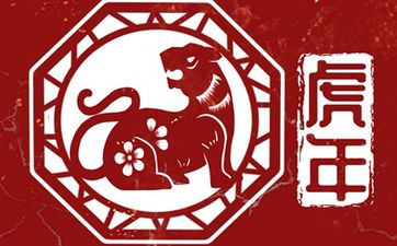 1902年属什么生肖配对最好 1902年属相婚配