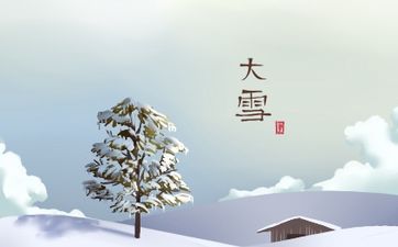 年柱纳音五行配婚法 八宅合婚法