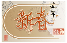 八字合婚有哪些步骤 八字合婚中宜晚婚指的是什么意思