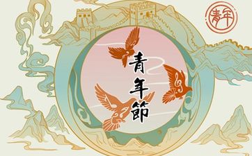 今天是黄道吉日吗 2024年11月2日是栽树吉日吗

