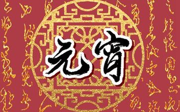 2024年乔迁入宅吉日8月 一月份乔迁好吉日查询