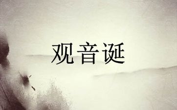 2025年7月22日是好日子吗? 2025年7月22日是理发吉日吗