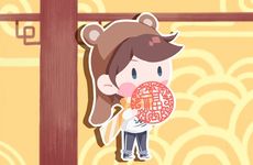 2024年10月份祭祀黄道吉日有几天