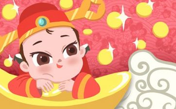 2025年8月4日农历闰六月十一是黄道吉日吗 今日可以拆墙吗
