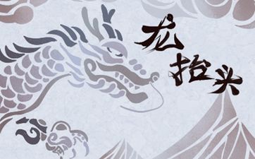 复婚手相怎么样 哪些人注定会二婚