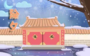 2024年农历八月最佳的入宅吉日一览表