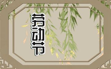 2024年10月19日农历九月十七可以出门吗 今日出门合适吗
