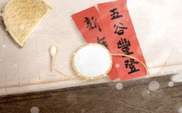 8月4日适合出嫁吗 2025年8月4日农历闰六月十一出嫁吉时
